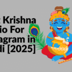 Best Krishna Bio For Instagram in Hindi [2025]