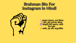 Best Brahman Bio For Instagram | Brahmin Instagram Bio