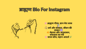Best Brahman Bio For Instagram | Brahmin Instagram Bio
