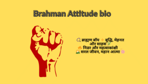 Best Brahman Bio For Instagram | Brahmin Instagram Bio