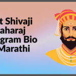 Best Shivaji Maharaj Instagram Bio In Marathi