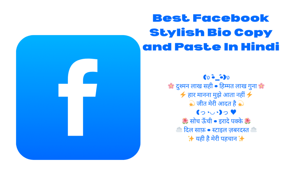 Best Facebook Stylish Bio Copy and Paste In Hindi
